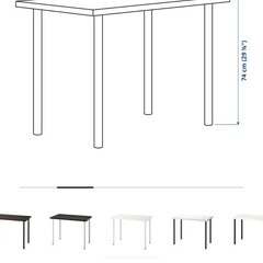 【決まりました】IKEAテーブルの画像