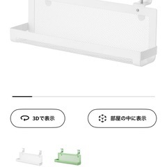 【決まりました】IKEAテーブルの画像