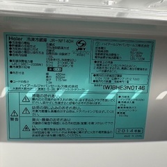⭐︎ハイアール⭐︎２ドア冷蔵庫★JR-NF140Fの画像