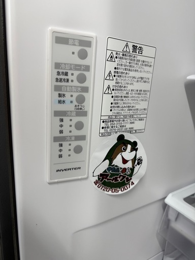 ?【冷蔵庫】HITACHI 315L 3ドア自動製氷機20年製 【冷蔵庫高価買取アールワン田川】