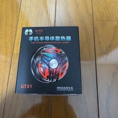 【新品】スマホクーラー ペルチェ素子 磁吸＆クリップ式 冷却 三脚ネジ搭載クリップの画像