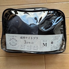 しまむら 成形ナイトブラ 2枚セットの画像