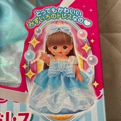 めるちゃん　あこがれみずいろドレスの画像