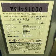 塗料の画像