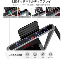 ランニングマシンの画像