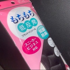 普段23.5cm履いてる方に！中古24cmブーツの画像
