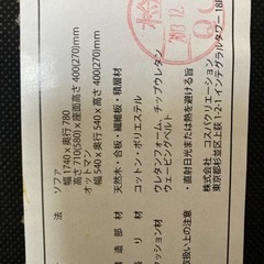 ソファの画像
