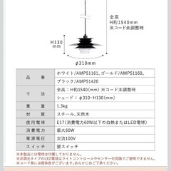 美品！ペンダントライト(電球付き)※お早めにの画像