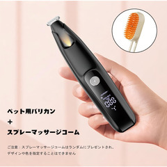 🐾【33％OFF✨2025新モデル】Yhfesh ペット用バリカン｜犬猫兼用 コードレス 静音・低振動・LEDライト付き｜USB-C急速充電＆デジタル残量表示｜防水セラミック刃で全身トリミング対応【日本語説明書付き／ブラック】の画像