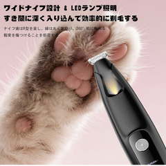🐾【33％OFF✨2025新モデル】Yhfesh ペット用バリカン｜犬猫兼用 コードレス 静音・低振動・LEDライト付き｜USB-C急速充電＆デジタル残量表示｜防水セラミック刃で全身トリミング対応【日本語説明書付き／ブラック】の画像