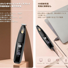 🐾【33％OFF✨2025新モデル】Yhfesh ペット用バリカン｜犬猫兼用 コードレス 静音・低振動・LEDライト付き｜USB-C急速充電＆デジタル残量表示｜防水セラミック刃で全身トリミング対応【日本語説明書付き／ブラック】の画像