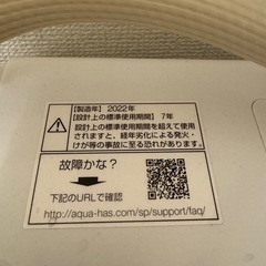 AQUA 洗濯機　6kgの画像