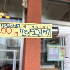 【折りたたみ物干し】クリーニング済み【管理番号12310】町の画像