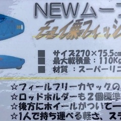 カヤック　レンタル (1艇のみ)の画像