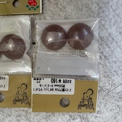 カボション、コットンパール、ボタンなど手芸品の画像