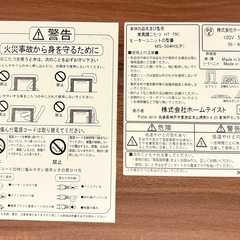 こたつの画像