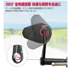 KEMIMOTO バーエンドミラー バイク用 ミラー オートバイミラー CNC加工 汎用ミラー ブラック 左右セット 車検対応 凸面鏡の画像