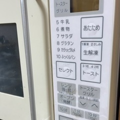 東芝製 無印良品オーブンレンジの画像
