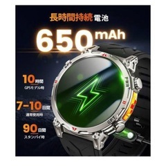 【美品】スマートウォッチ 1.6インチ ChatGPT搭載 内蔵GPS アウトドア 時計の画像