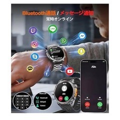【美品】スマートウォッチ 1.6インチ ChatGPT搭載 内蔵GPS アウトドア 時計の画像