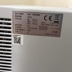 Sun Ruck 冷庫さん cute SR-R2003 20Lの画像