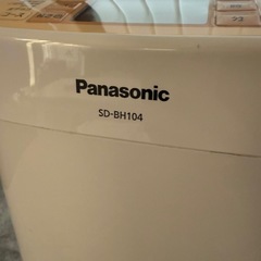 パナソニック Panasonic ホームベーカリー SD-BH104-Dの画像
