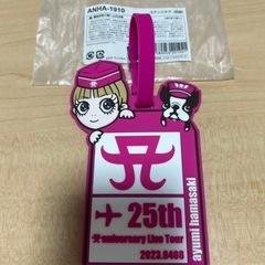（新品未使用）浜崎あゆみラゲッジタグの画像