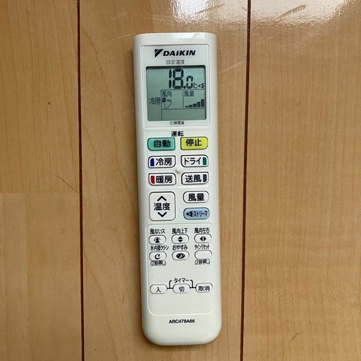 【設置料、配送料込み】6畳用❗️DAIKIN  2021年製 2.2kw 024