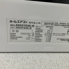 【設置料、配送料込み】6畳用❗️DAIKIN  2021年製 2.2kw 024の画像