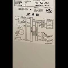 TWINBARD　洗濯機　1年間のみ使用の画像