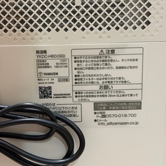 除湿機 YAMAZEN (山善)の画像
