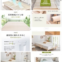 【10/27処分】すのこベッド　シングルの画像