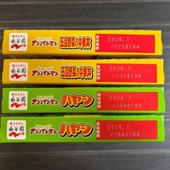 幼児食の画像