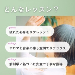 月1回　山梨YOGAレッスンの画像