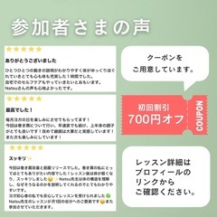 月1回　山梨YOGAレッスンの画像