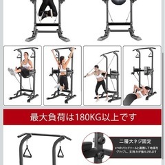 チンニングマシンの画像