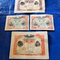 大日本帝国政府発行国庫債券15枚の画像