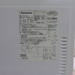 中古品　パナソニック/ Panasonic オーブンレンジ 2020年製 NE-FS300-W 取説付き 公田店の画像