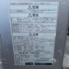 ストーブの画像