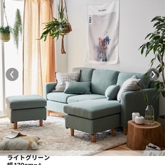 ソファ　3人掛け　グリーンの画像