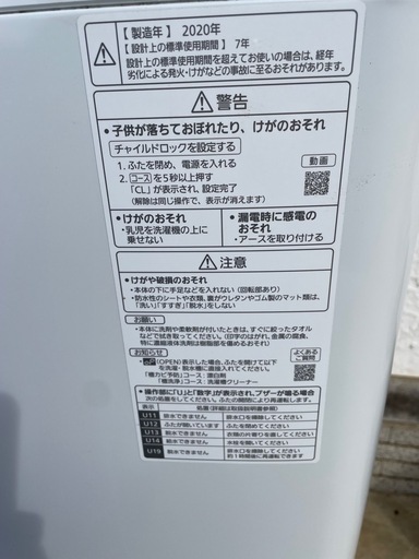 Panasonic全自動洗濯機7ｷﾛ