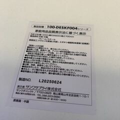 (670)　¥2750（税込み）テーブル　デスク　机　の画像
