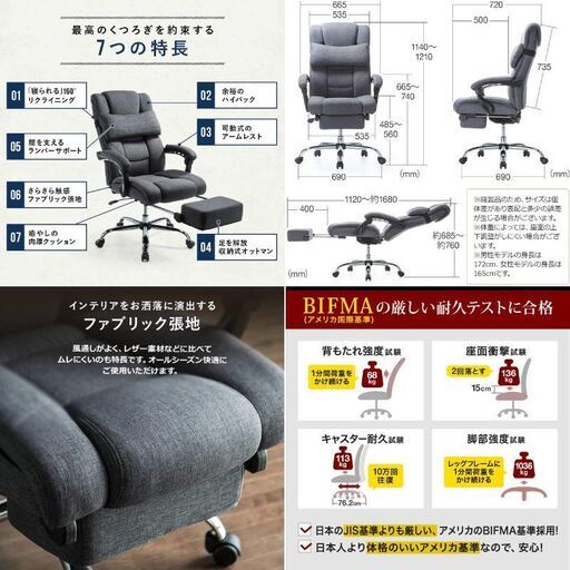 サンワダイレクト オフィスチェア ハイバック リクライニング 160度 オットマン付き 