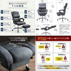 サンワダイレクト オフィスチェア ハイバック リクライニング 160度 オットマン付き の画像
