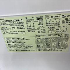【ジャングルジャングル滋賀草津店】ジモティ来店特価‼ 冷蔵庫 ｼｬｰﾌﾟ SJ-X504H-T 2021 J-251066の画像