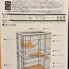 キャット　ゲージの画像