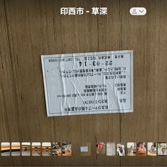 サムネイル