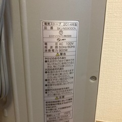 電気ストーブの画像