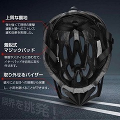 自転車ヘルメットの画像