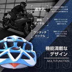 自転車ヘルメットの画像
